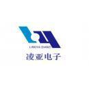 蘇州凌亞電子科技 電子元器件與通訊設備的專業(yè)研發(fā)與銷售