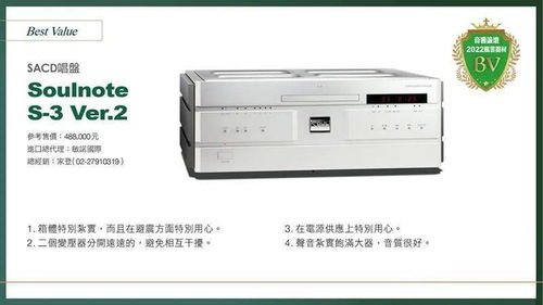 2022音響論壇年度風云器材頒獎 中階產(chǎn)品引領通訊設備銷售熱潮